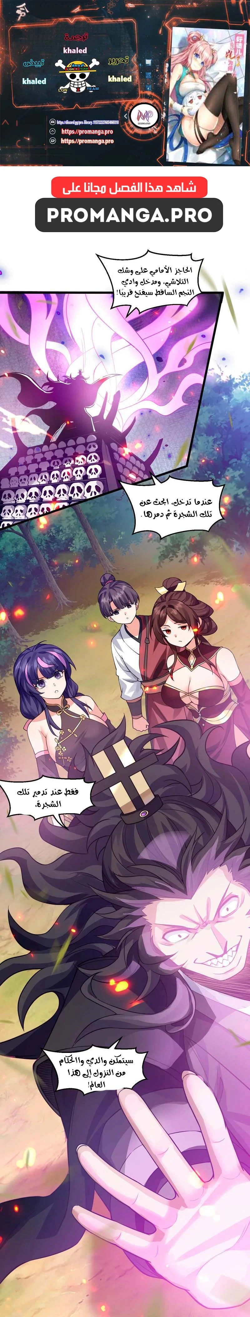 Chapter Image 1